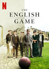  Английская игра 