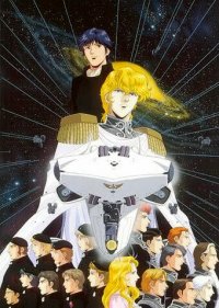  Легенда о героях Галактики OVA-1 